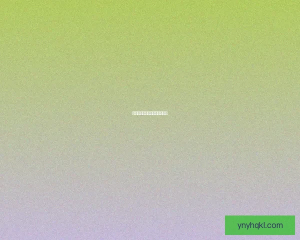 点亮心中之光，汇聚生命正能量